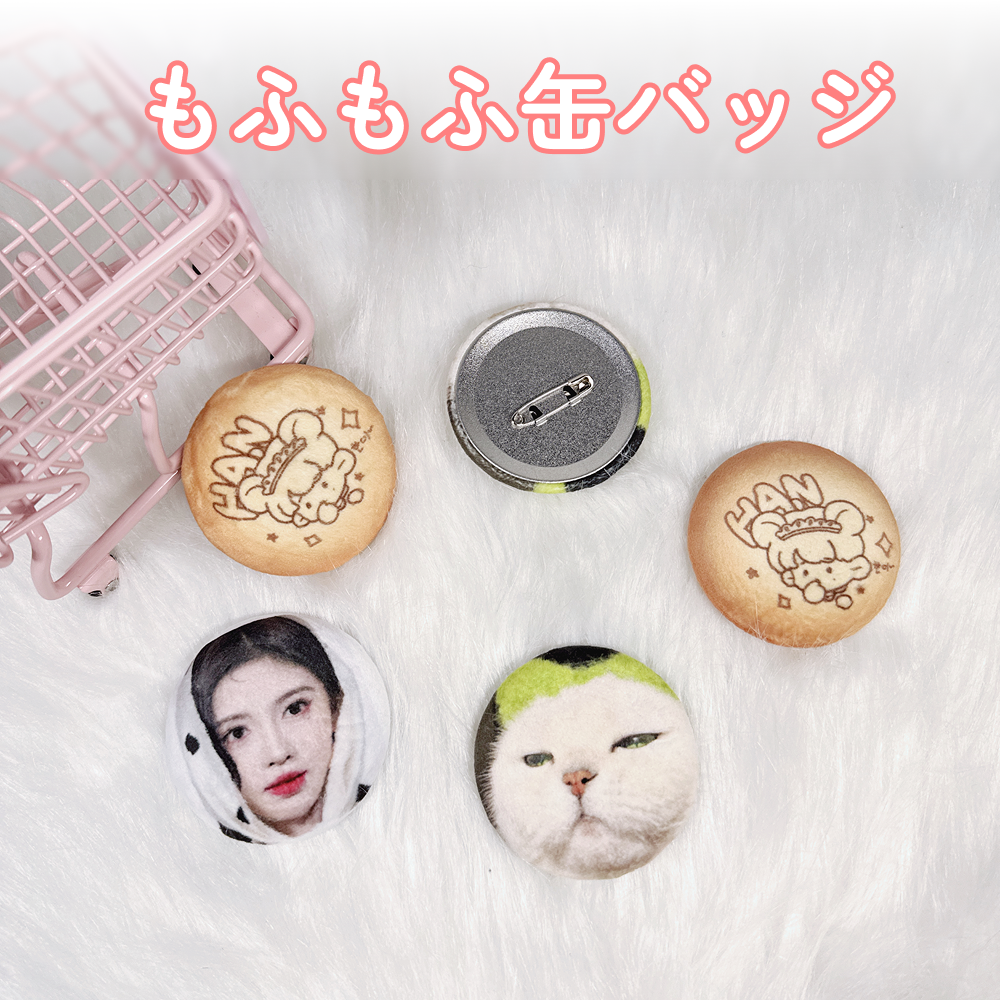 もふもふ缶バッジ｜58mm・1個・痛バッグ・推し活 | オリジナル
