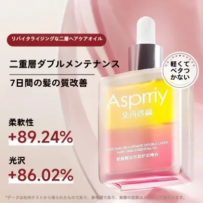 Acepuri ヘアオイル｜ダメージケア・乾燥・パサつき・まとまる・ツヤ髪・洗い流さない・しっとり・ダブルケア・良い香り