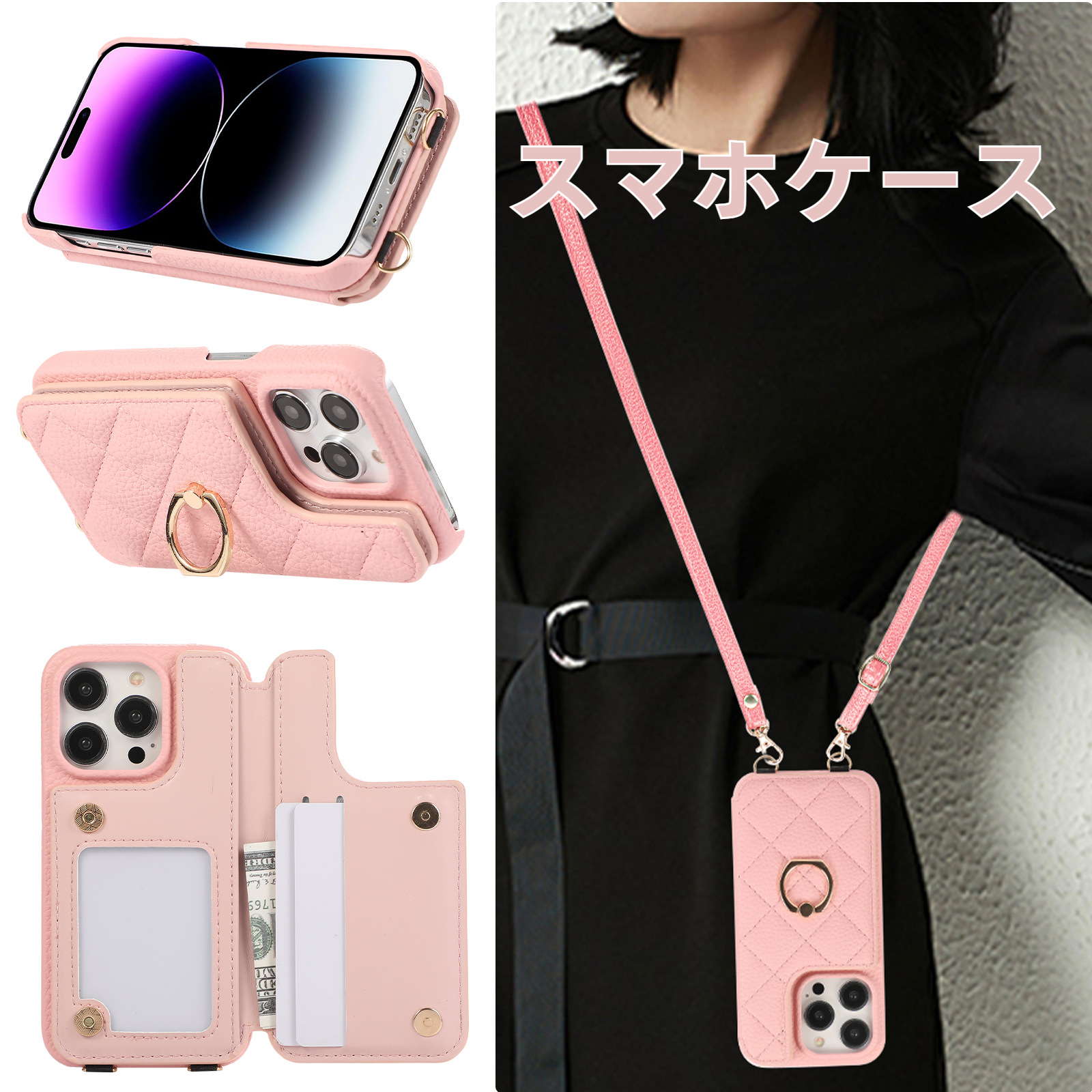 スマホケース|iPhone15/14/12/11対応・斜め掛け・カード収納・ショルダーストラップ付き・キルティング・キャビアスキン風・ラグジュアリー|undefined