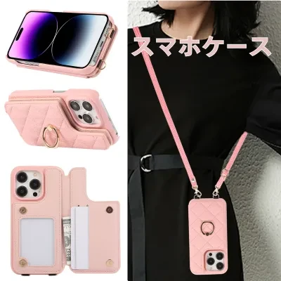スマホケース|iPhone15/14/12/11対応・斜め掛け・カード収納・ショルダーストラップ付き・キルティング・キャビアスキン風・ラグジュアリー