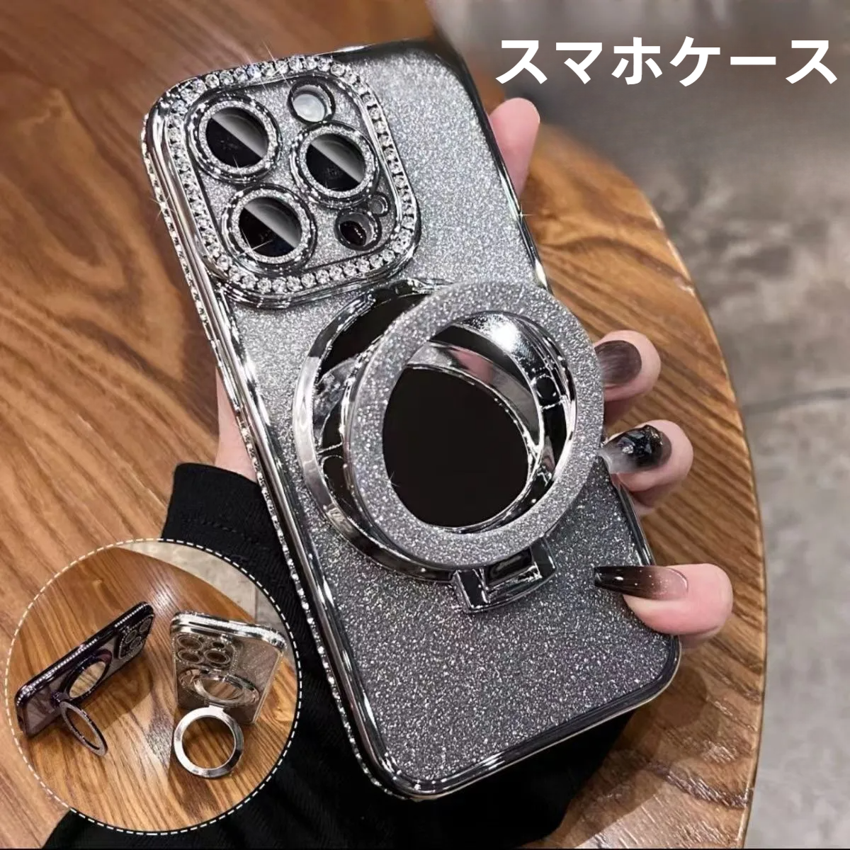 スマホケース|補正ミラー付き・iPhone 14/15/16 Pro対応・マグネット式・キラキラ・ダイヤモンド風|undefined