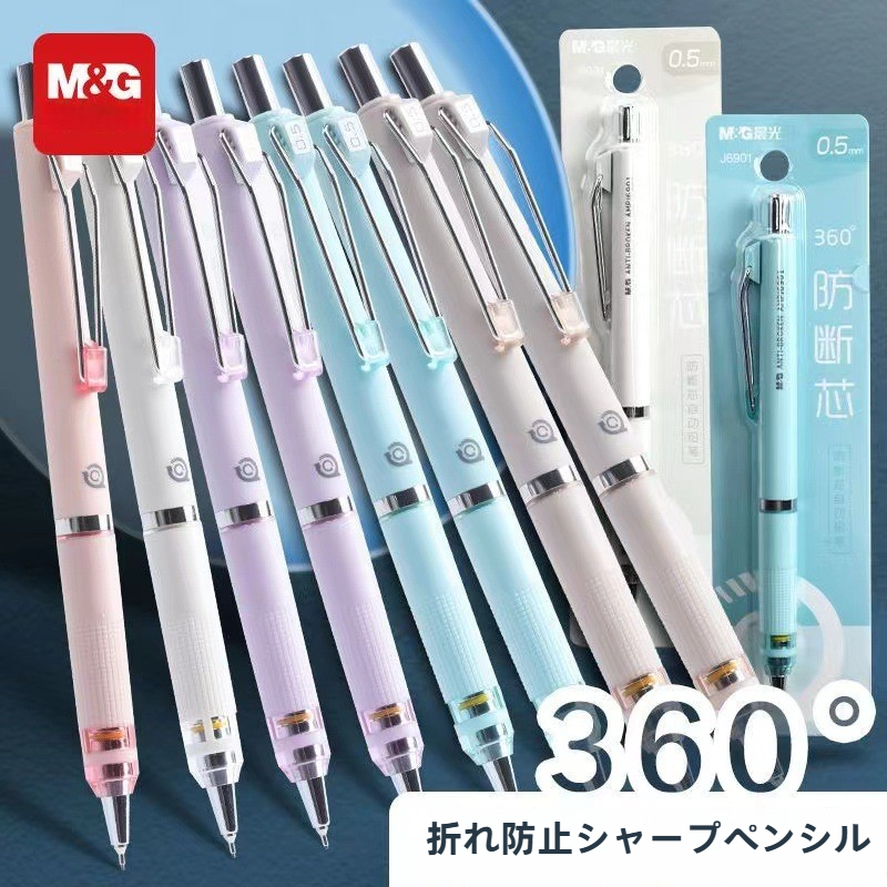 大人気の 筆記具 通販 | 7sGood通販