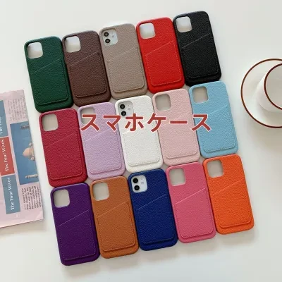 スマホケース|荔枝紋・カード収納付き・保護ケース・海外向け・iPhone 15 Pro/14 Pro Max/13対応