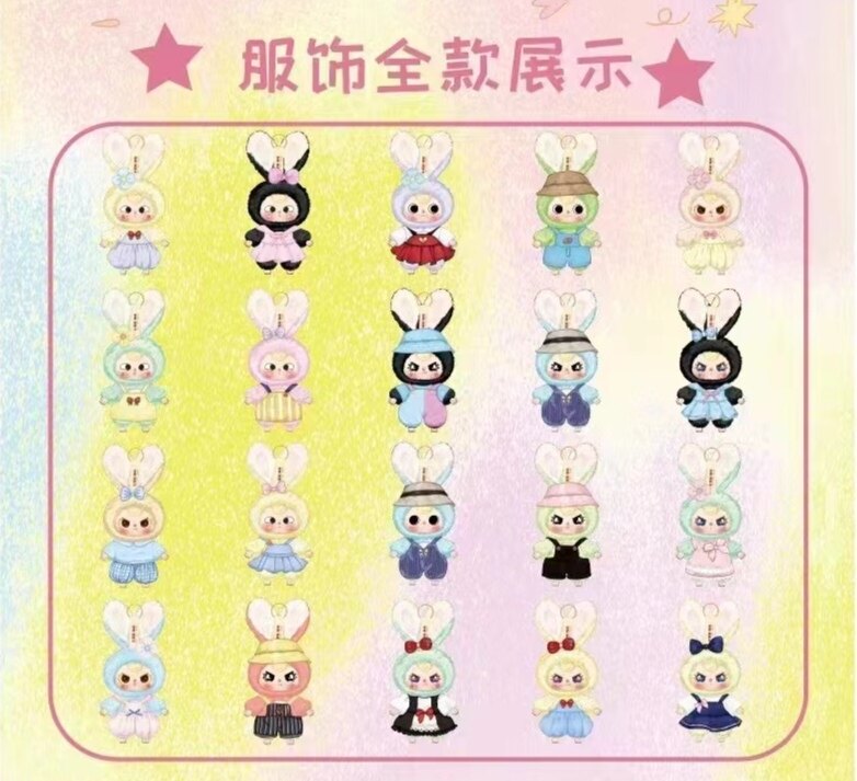 ベビースリーマカロンうさぎシリーズ・1個】ブラインドボックス