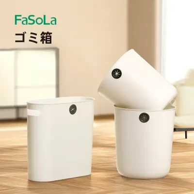 FaSoLaゴミ箱｜フタなし・丸型・大容量・リビング・寝室・キッチン・浴室・オフィス・シンプル・おしゃれ・使いやすい