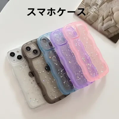 スマホケース|iPhone15Promax/14/11対応・クリア・波型フレーム・レジンデコ・グリッター・きらきら