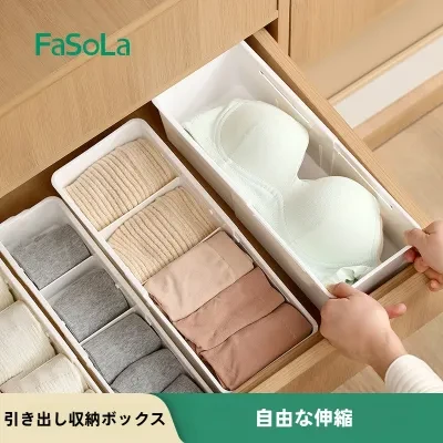 引き出し式収納ボックス｜キッチン整理・小物入れ・仕切り付き・取っ手なし・収納ケース・便利・すっきり