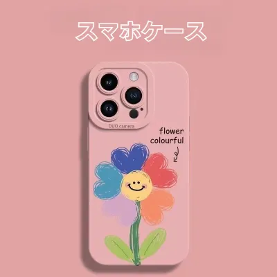 スマホケース|iPhoneシリーズに対応・手描き風ひまわり柄・耐衝撃・液体シリコン・きれい