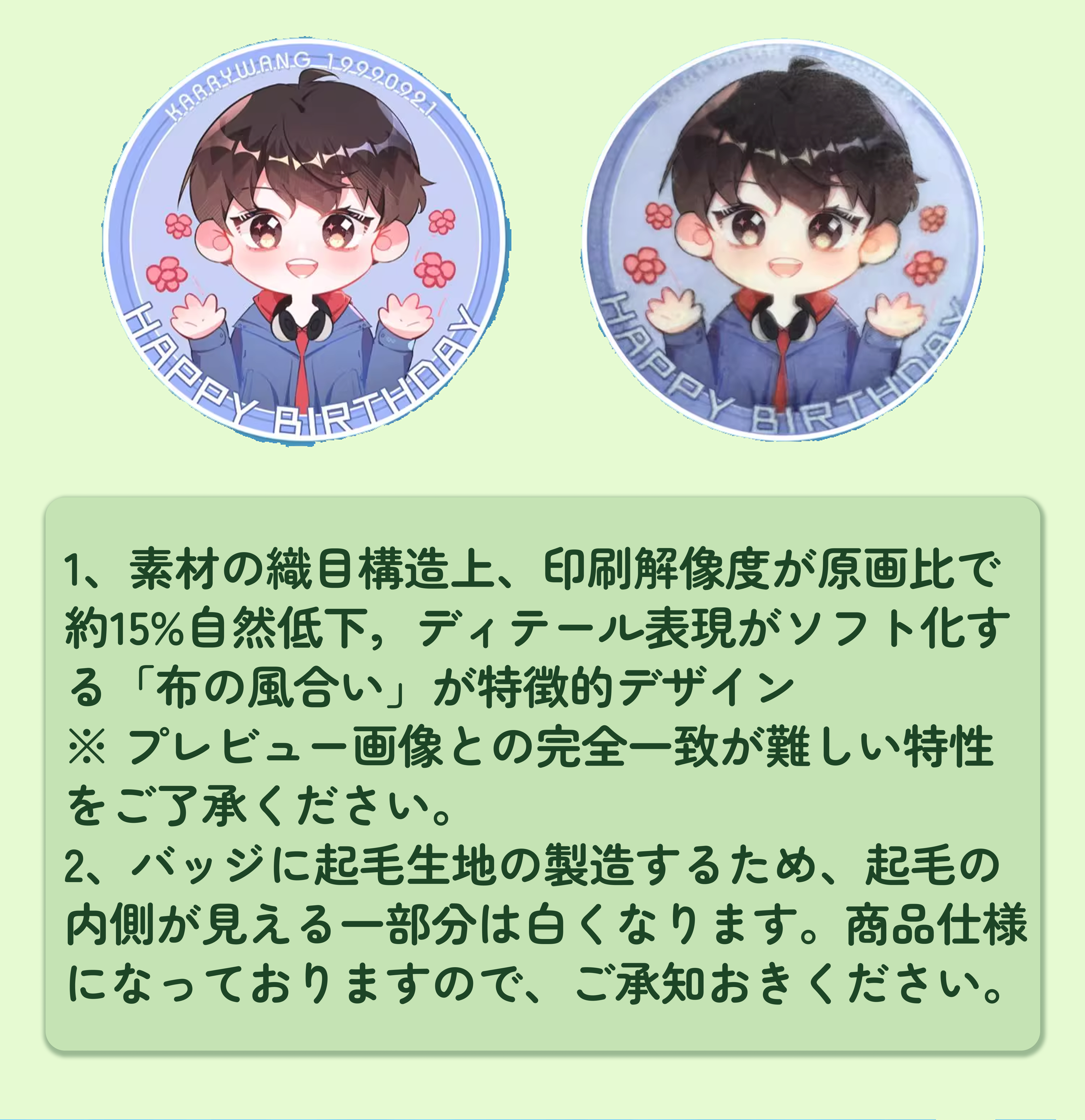 フワモコ 痛バ 缶バッジ フワモコ 痛バ 缶バッジ