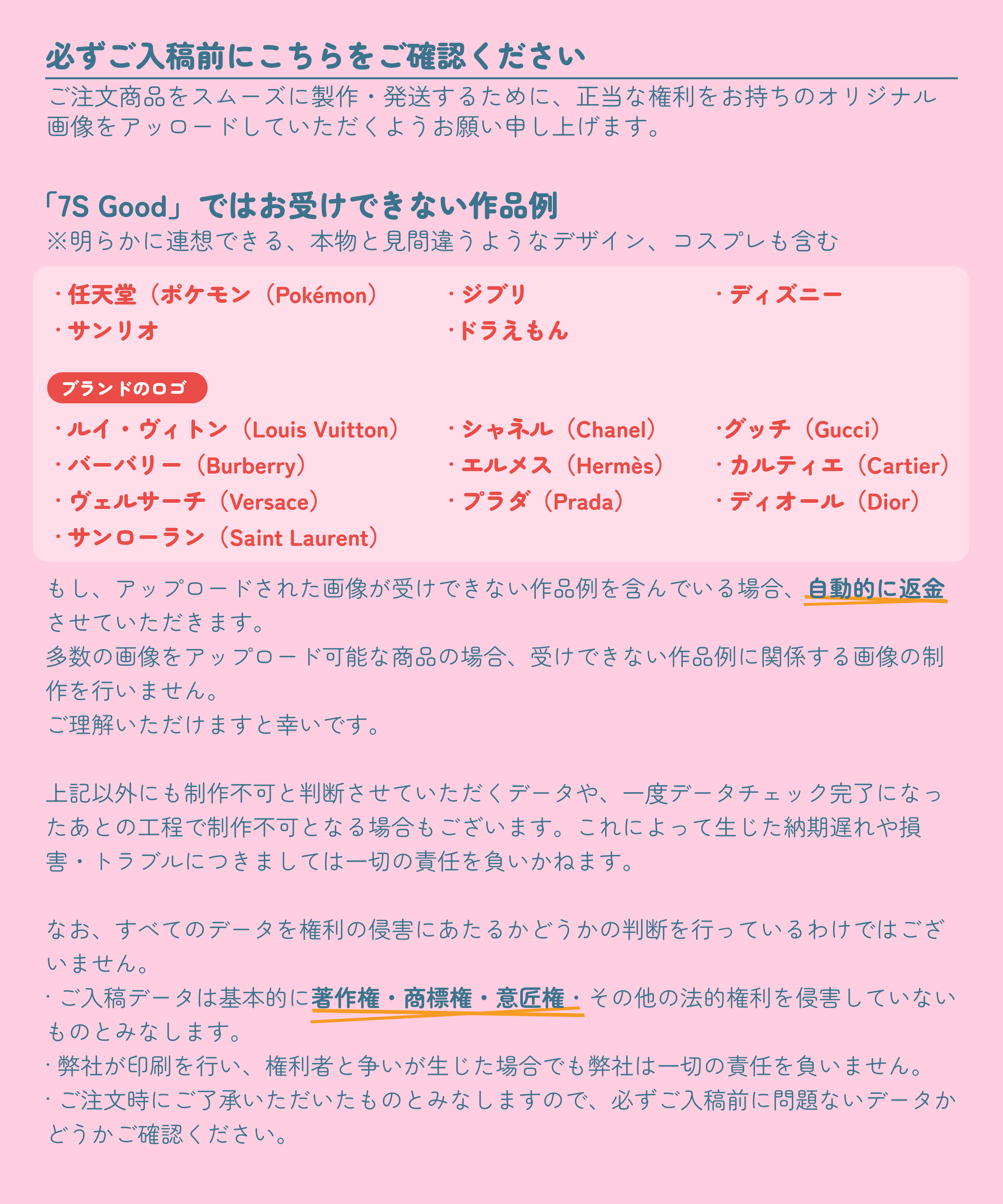 マルチプリントシート｜3サイズ・強い粘着力・摩擦に強い|undefined