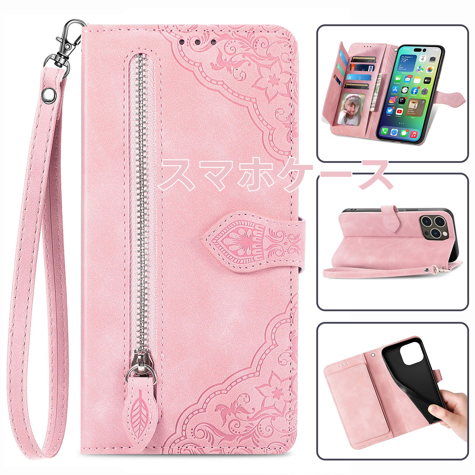スマホケース|iPhoneに対応・手帳型・財布型・ファスナー付き・Galaxy対応・上品・多機能|undefined