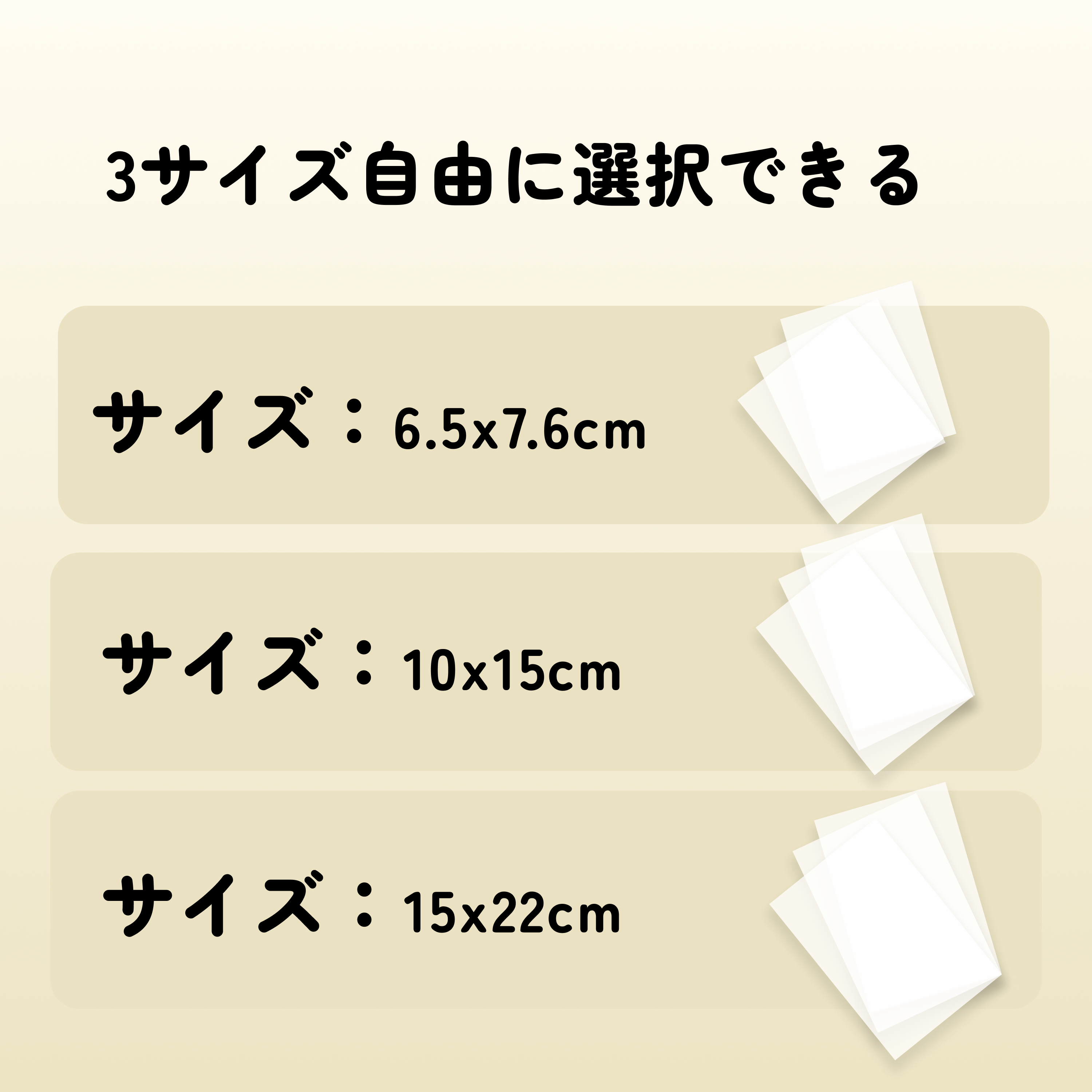 アイロンプリントシート｜オリジナル・3サイズ・DIY用品・推し活