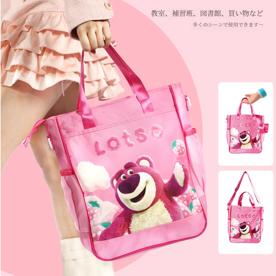 「MESUCA&Disney」トートバッグ｜ロッツォ・ピンクデザイン・ポケット付き・カジュアル・大容量・デザイン性・実用的・可愛らしい・ディズニー正規品|undefined