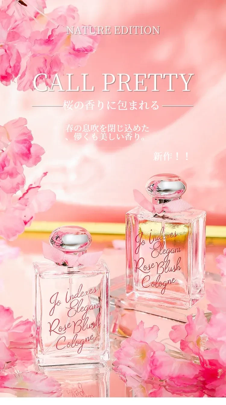 香水|桜の香り・香水ギフトセット・フレッシュ・持続香り・学生 香水|桜の香り・香水ギフトセット・フレッシュ・持続香り・学生