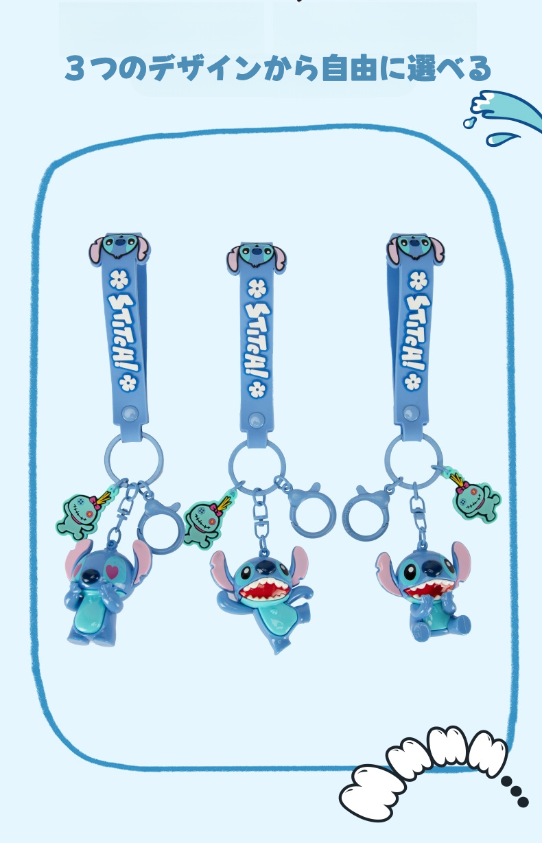 MESUCA&Disney」キーホルダー｜スティッチ・トイストーリー