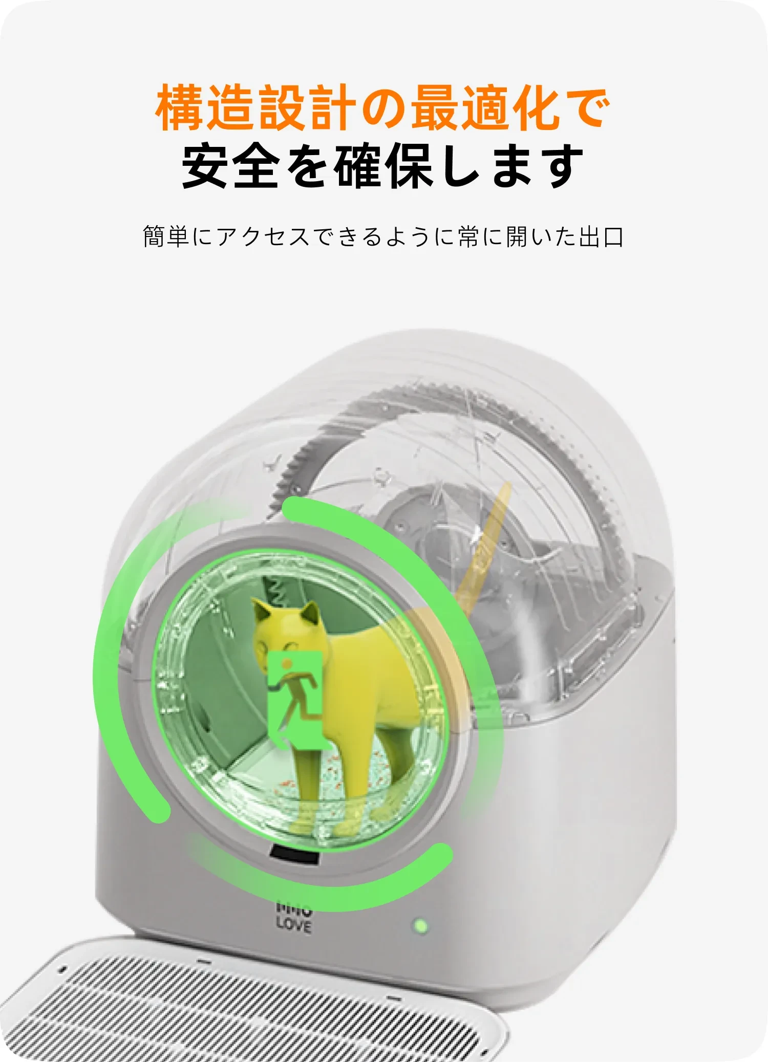 HHOLOVE】 猫トイレ|自動清掃・遠隔スマホ操作・IOS/Android HHOLOVE】 猫トイレ|自動清掃・遠隔スマホ操作・IOS/Android