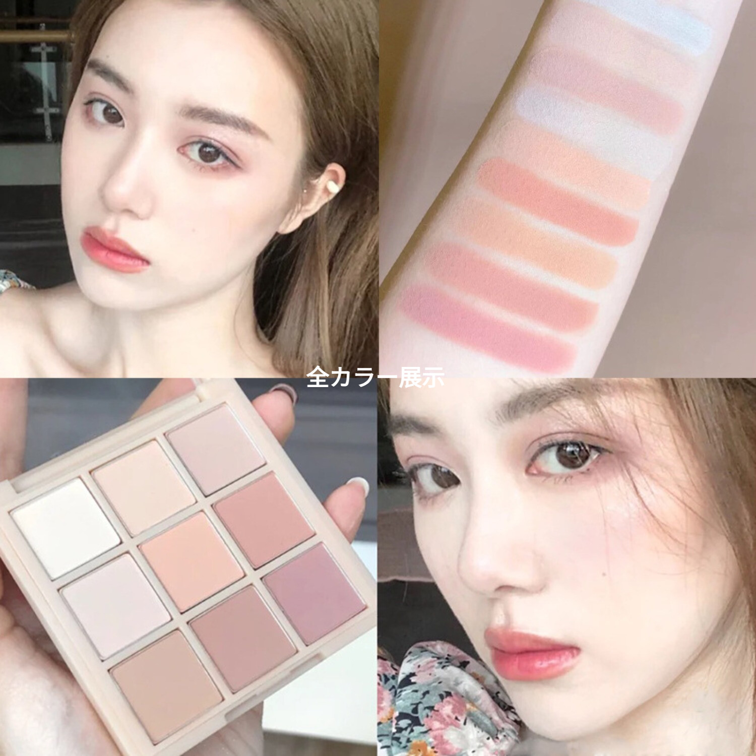 ロベルタ ディ カメリーノ メイクパレット アイシャドウ リップカラー Amazon.co.jp: 9色カラー アイシャドウ マット アイメイク 防水