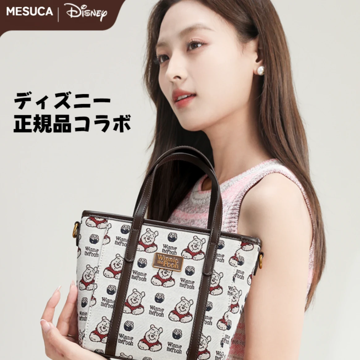 「MESUCA&Disney」トートバッグ｜プーさん・ショッピングバッグ・大容量・おしゃれ・ファッショナブル・カジュアル・ユニーク・ディズニー正規品|undefined
