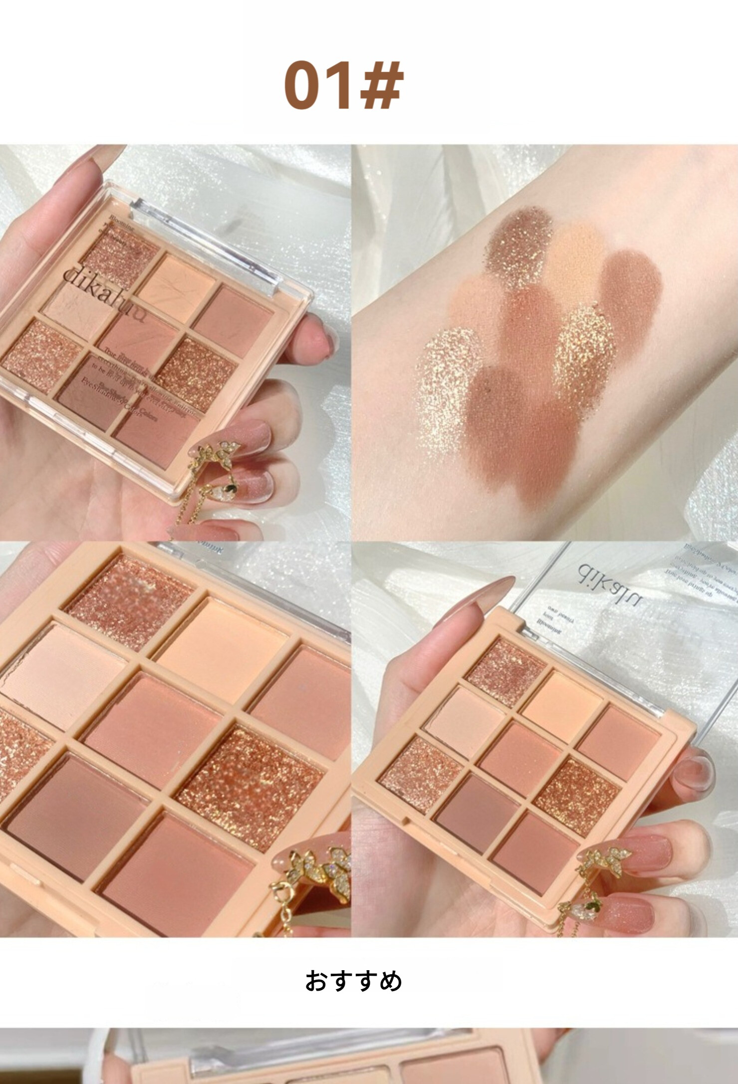 DIKALU アイシャドウパレット セット売り DIKALU 9色アイシャドウパレット 韓国コスメ アイシャドウ