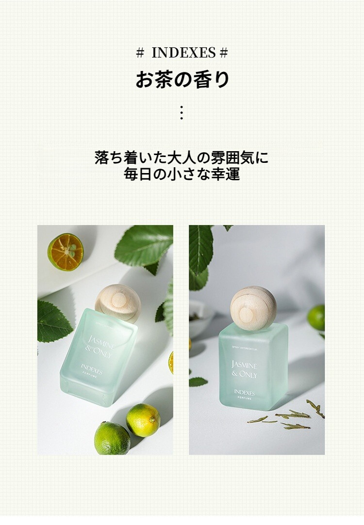 INDEXES 香水｜女性用・ピンク・ロマンチック・フラッシュな