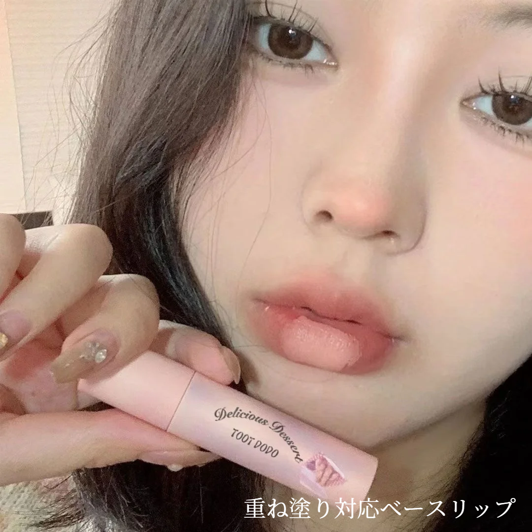 リップクリーム｜リップマッド・リップベース・低彩度・優しいリップグロス・自然・ベーシック|undefined