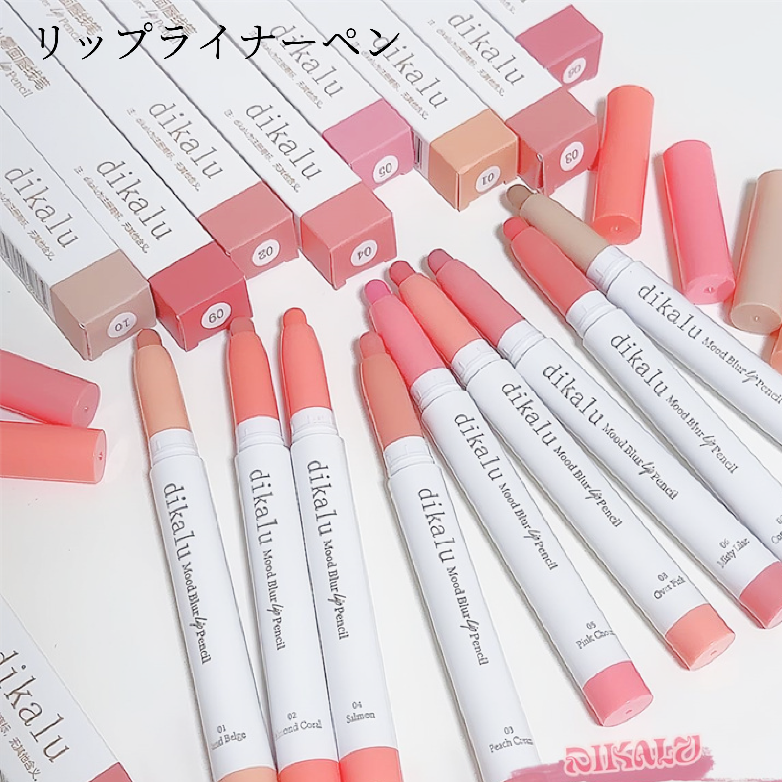 DIKALUリップライナーペン｜マット・リップ・初心者向け・女性用・防水・ぷっくり唇|undefined