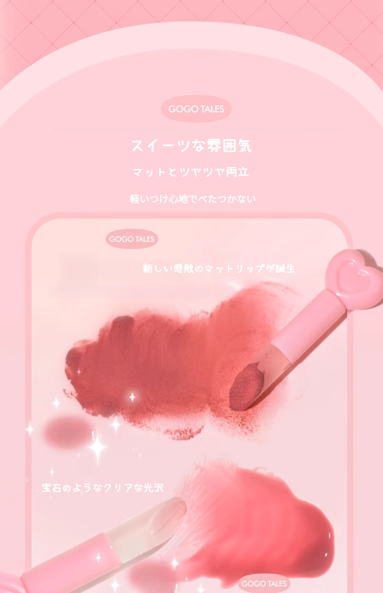 じゃみお様　リップとりまとめ 楽天市場】【i'm meme 公式】ギフト リップ ティント ツヤ