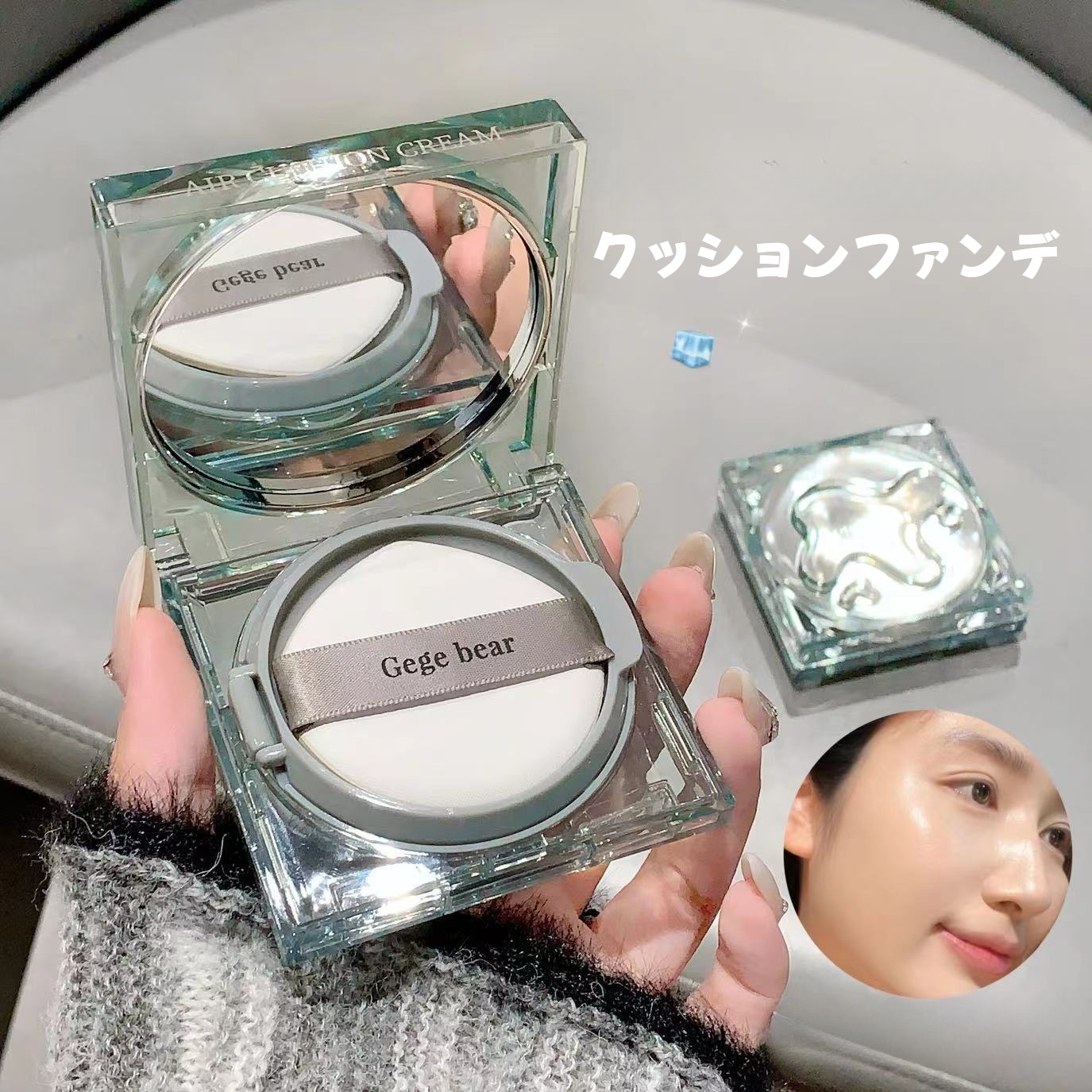 Gege bearクッションファンデ｜bbクリーム・軽やか・水分補給・カバー力・持続性・化粧崩れしにくい・薄付き・明るい仕上がり|undefined