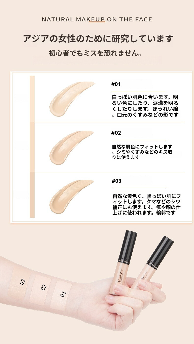 ベルゼレージュ　スティックコンシーラーNEO 楽天市場】ベルセレージュ スティック コンシーラー NEO