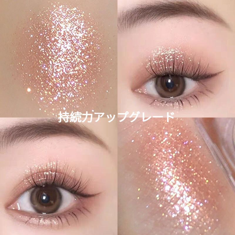 単色アイシャドウ｜ラメ入り・キラキラ・✨・オシャレ
