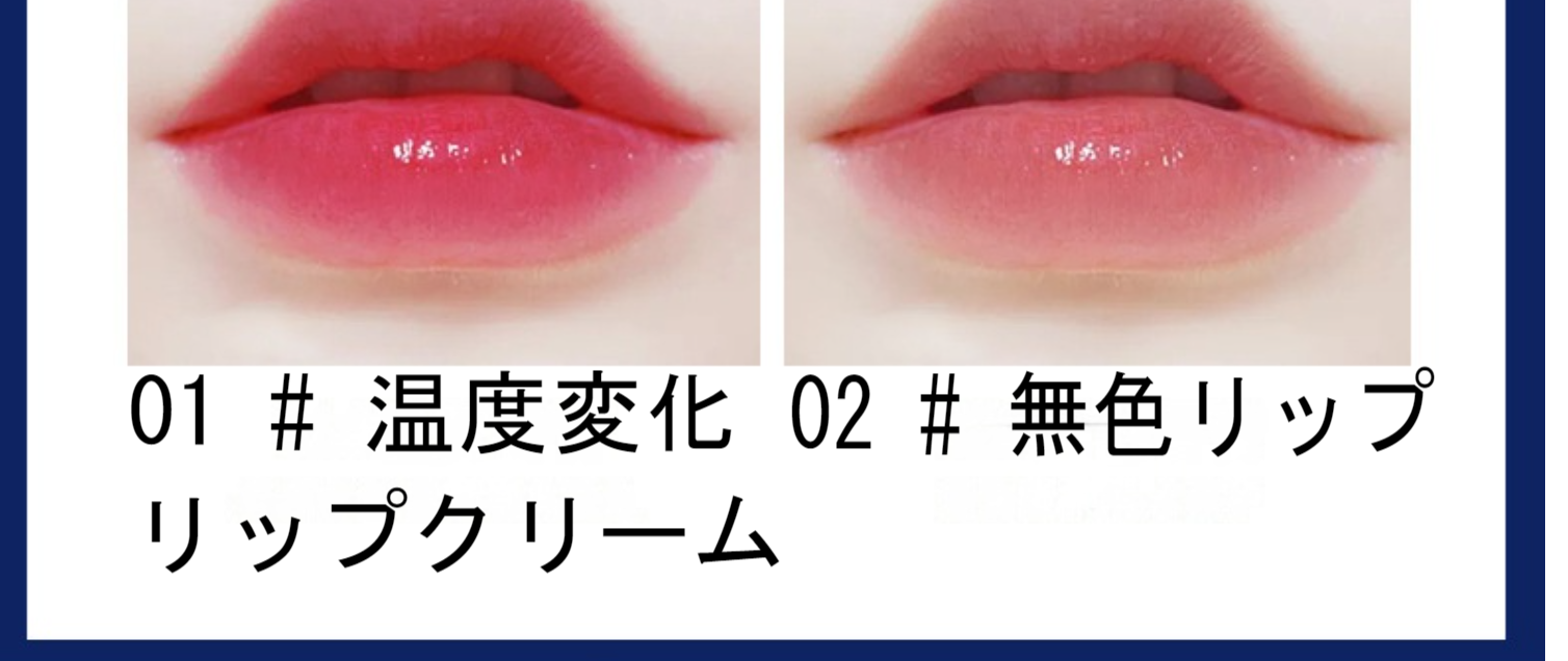 AKB. 2012 Xmasバージョン リップクリーム kireispot_ho747