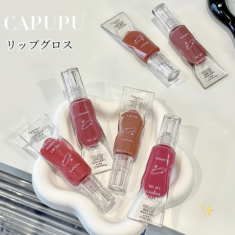 CAPUPUリップグロス｜ミラー仕上げ・保湿・持続性・色落ちしにくい・明るく見える・水分感・プチプラ|undefined