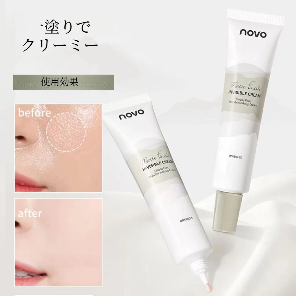 NOVO下地｜毛穴カバー・化粧下地・皮脂コントロール・自然な仕上がり・軽やか・使いやすい・学生向け・お手頃価格・メイクアップ|undefined