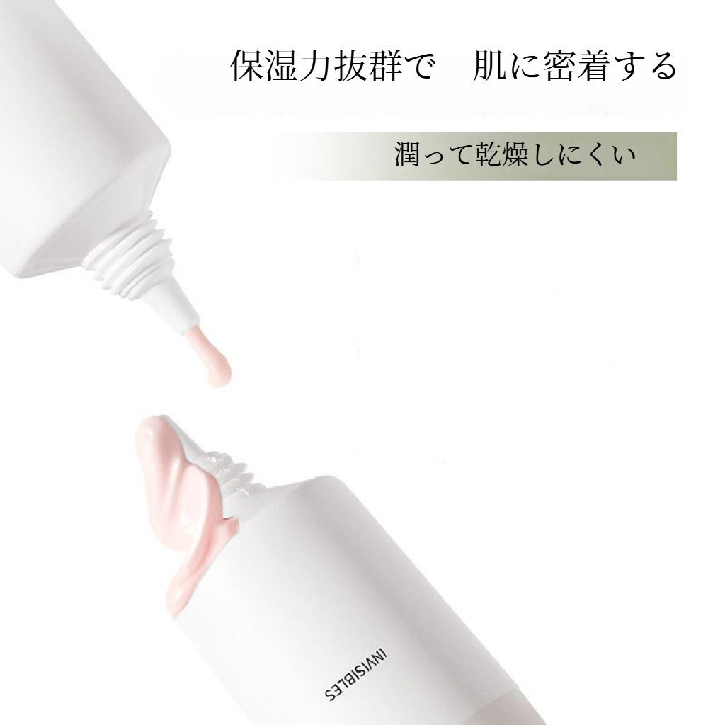 NOVO下地｜毛穴カバー・化粧下地・皮脂コントロール・自然な仕上がり・軽やか・使いやすい・学生向け・お手頃価格・メイクアップ|undefined