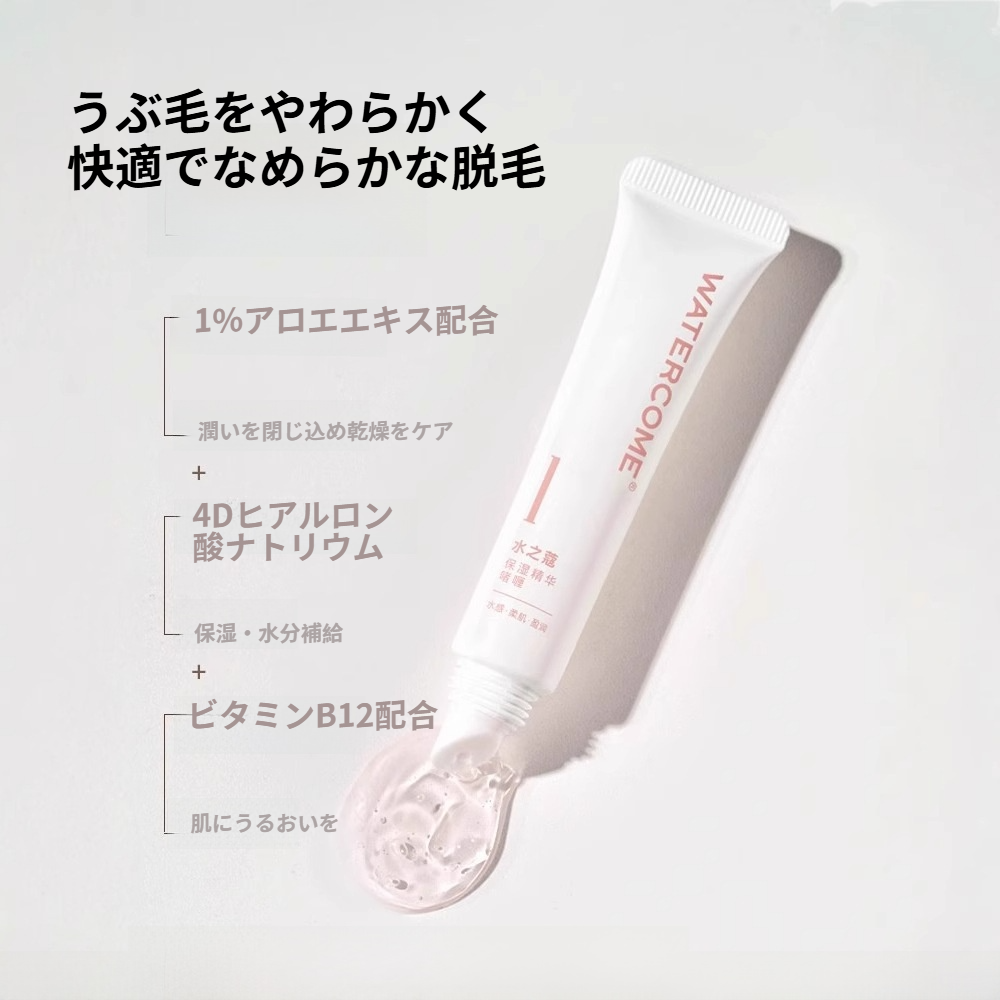 WATERCOME脱毛セット｜肌に優しい・除毛クリーム・指毛/体毛用・つるつる美肌・ノンパーマネント・保湿エッセンス|undefined