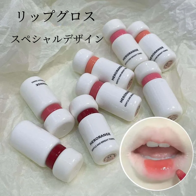 HERORANGEリップグロス｜保湿・水光・ツヤ・発色・持続力・ぷるぷる・落ちにくい・レディース|undefined