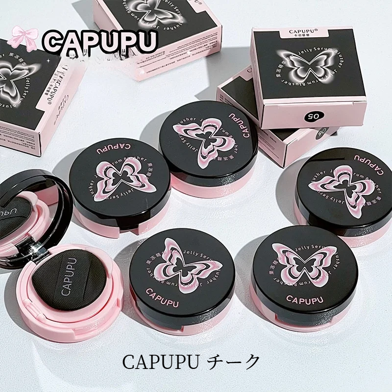 CAPUPU チーク｜ジェルエッセンス・チーク・低彩度・ピーチ・マット・ナチュラル・ハイライト・素肌感・明るい・チーク|undefined