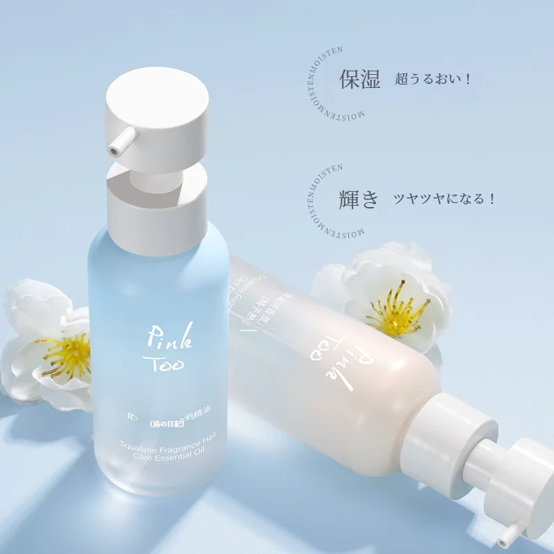 PinkTooヘアオイル｜パサパサ・潤い・ヘアケア・スムーズ・髪質改善|undefined