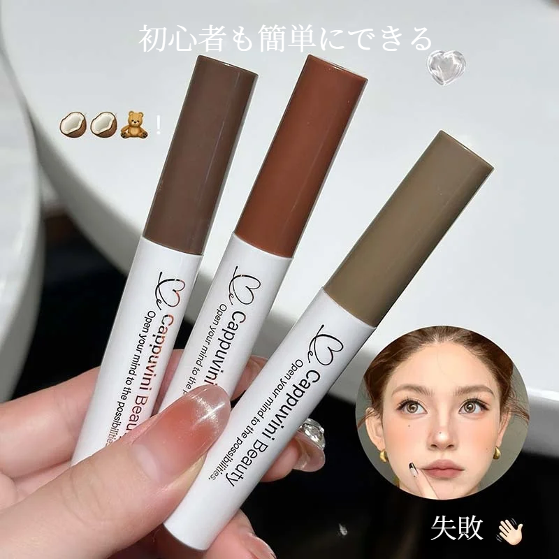 Cappuvini眉マスカラ｜化粧品・にじまない・プチプラ・ナチュラルメイク・レディース|undefined