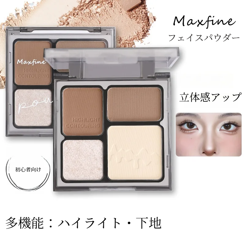 Maxfineフェイスパウダー｜立体彫刻・四色・ハイライト・シェーディング・多機能・コンシーラー・アイシャドウ・初心者向け・メイクアップ用品|undefined