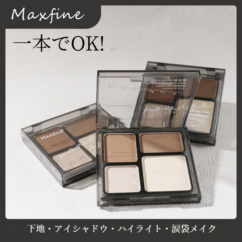 Maxfineフェイスパウダー｜立体彫刻・四色・ハイライト・シェーディング・多機能・コンシーラー・アイシャドウ・初心者向け・メイクアップ用品|undefined