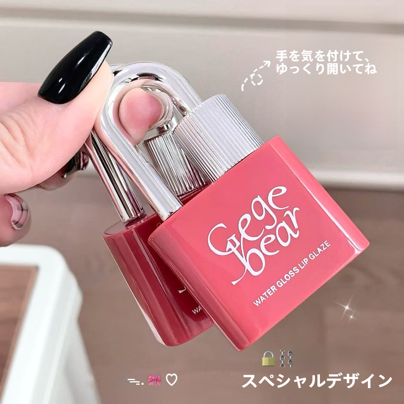 Gege bearリップグロス｜うるおい・ツヤ・ぷるぷる・ヌードカラー系・春夏向け・レディース|undefined