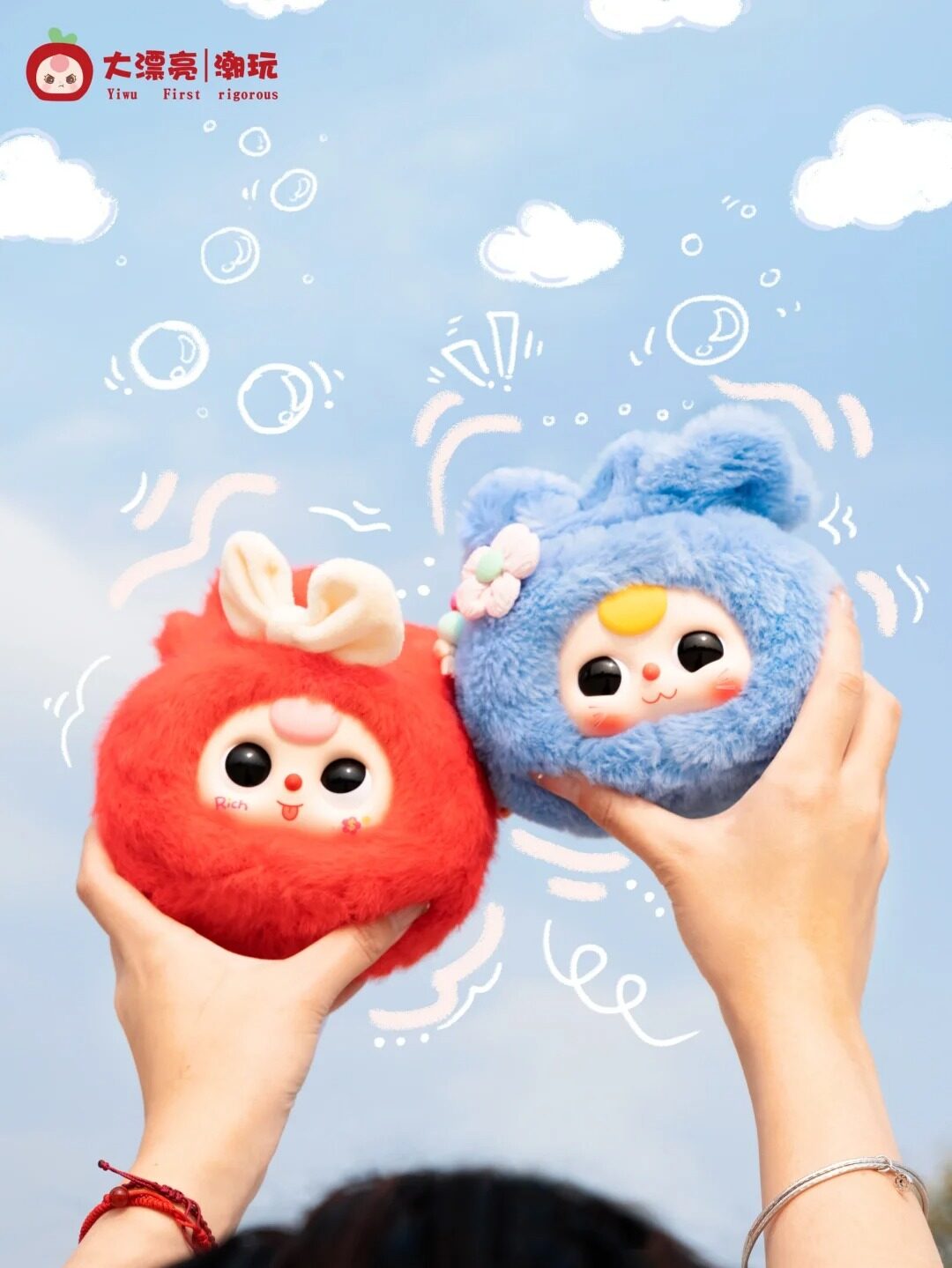 海外限定 LuckyBag BabyThree ベイビースリー 巾着 ぬいぐるみ