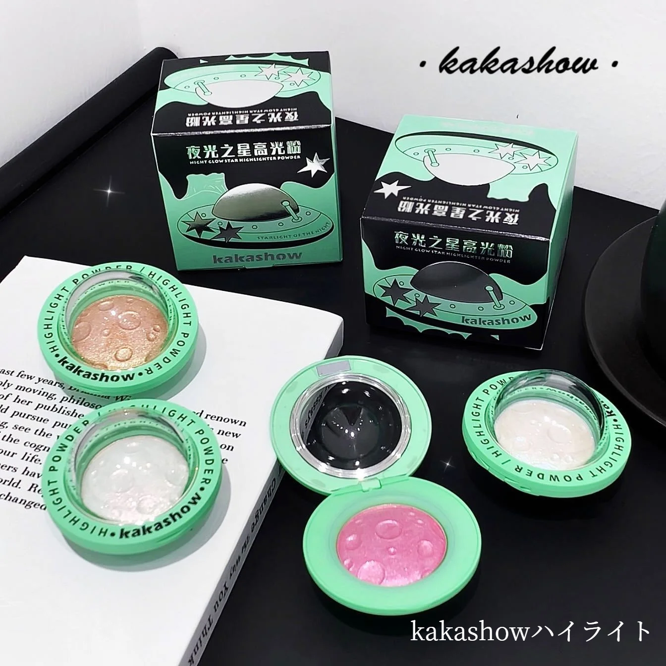 kakashowハイライト｜細かいラメ・デリケートな質感・ハイライト・雰囲気を演出・ナチュラルメイク・|undefined