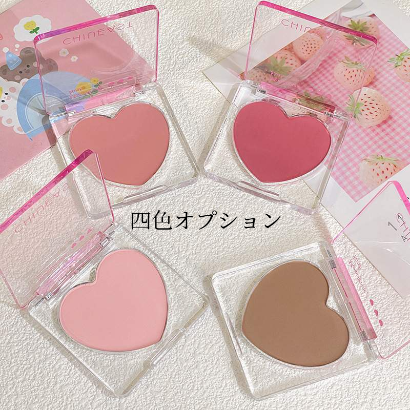 CHIUEASTチーク｜かわいい・血色感up・学生向け・可愛い・レディース・通学|undefined