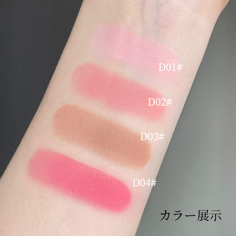 CHIUEASTチーク｜かわいい・血色感up・学生向け・可愛い・レディース・通学|undefined