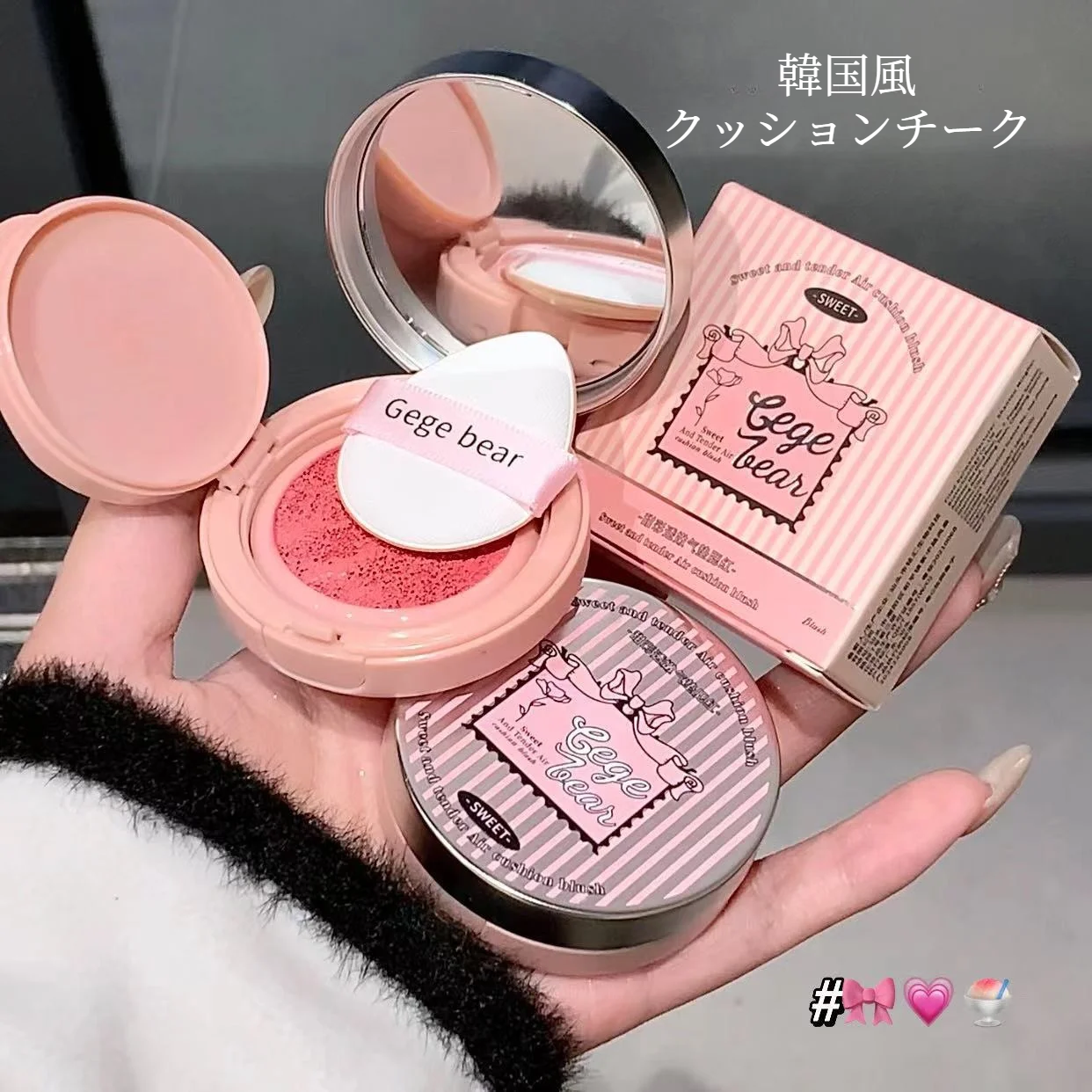 Gege bearクッションチーク｜透け感・ピーチカラー・マット・フルーティー・元気な印象・可愛い|undefined
