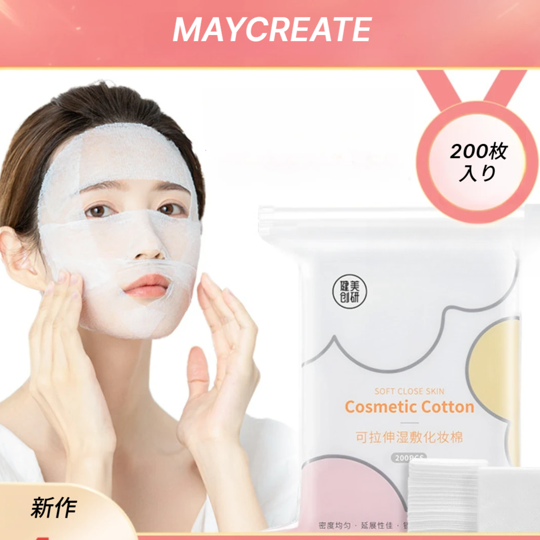 MAYCREATEミイラ湿布コットン｜メイク落とし用・使い捨て・やわらかい・顔用・しっとり・高耐久|undefined
