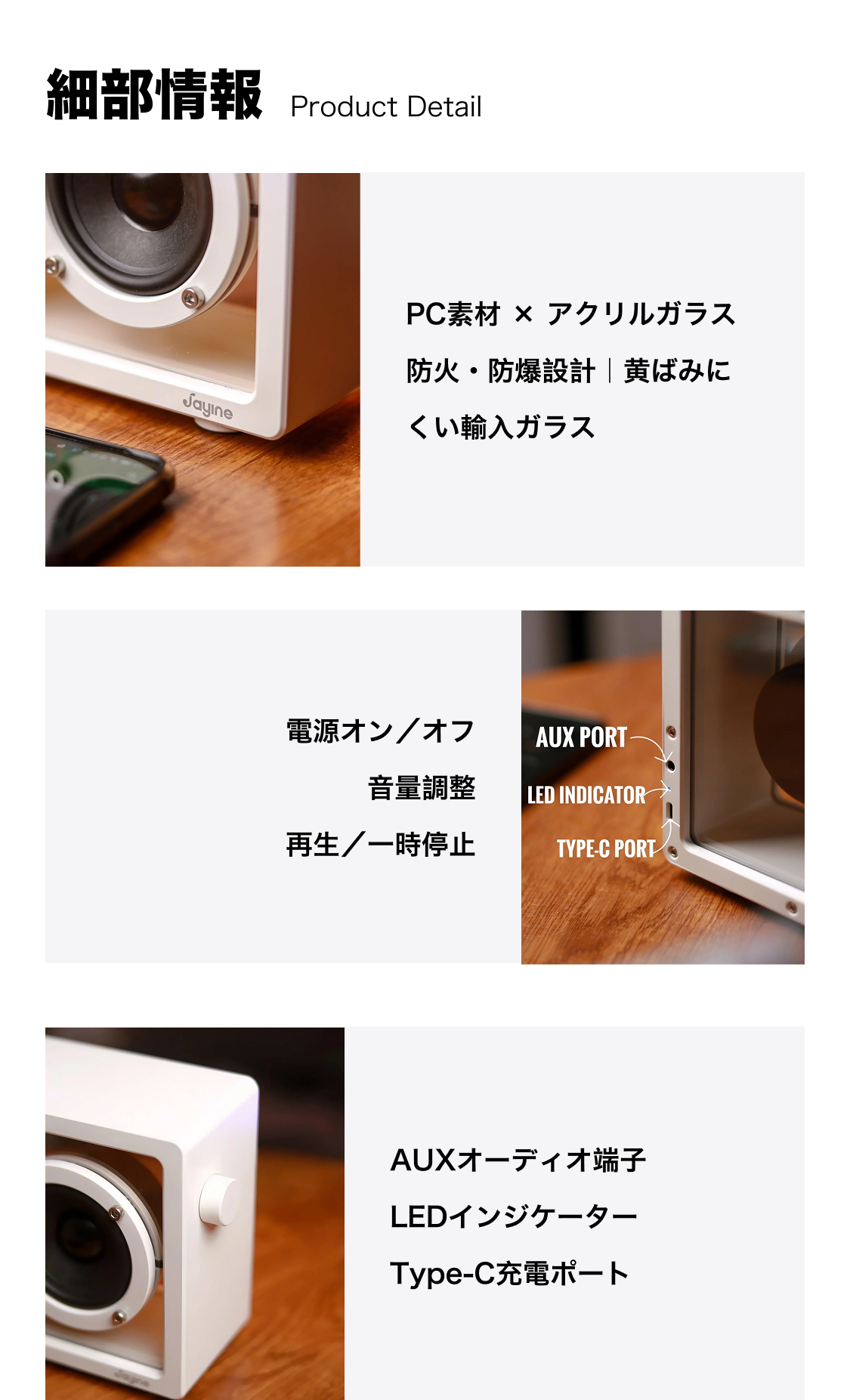 透明スピーカー|7s厳選 Jayine Cassette mini BK102 正規品 透明スピーカー|7s厳選 Jayine Cassette mini BK102 正規品
