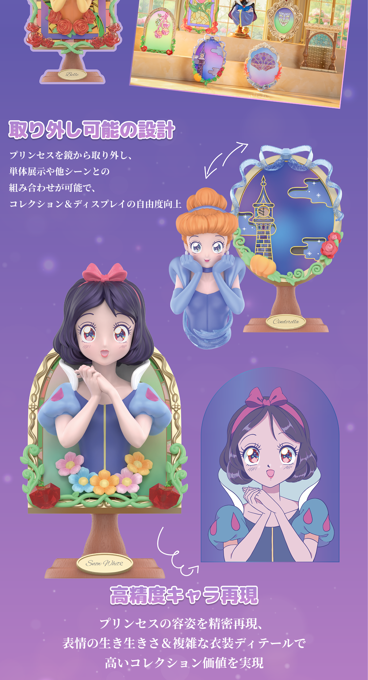 限定 ★ シンデレラ 白雪姫 美女と野獣  プリンセス コンプリートボックス ディズニー プリンセス コンプリート DVD BOX シンデレラ 白雪姫